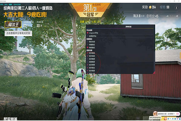 CF外挂无查封透视透视自瞄效果