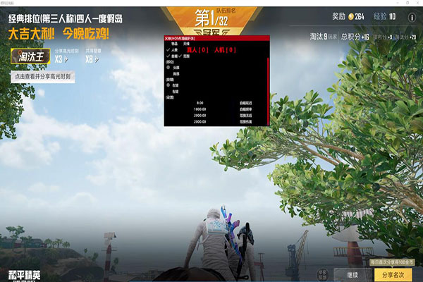 CF外挂无查封透视软件效果